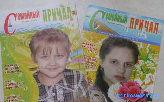 Причал — Новый семейный сонник Причал — Новый семейный сонник
