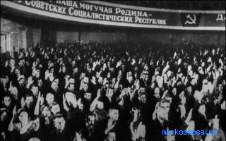 Собрание — Новый семейный сонник Собрание — Новый семейный сонник