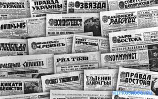 Газета — Психоаналитический сонник Самохвалова Газета — Психоаналитический сонник Самохвалова