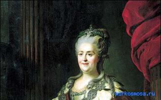 Императрица — Психоаналитический сонник Самохвалова Императрица — Психоаналитический сонник Самохвалова