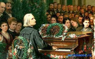 Лист — Психоаналитический сонник Самохвалова Лист — Психоаналитический сонник Самохвалова