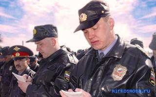 Милиция — Психоаналитический сонник Самохвалова Милиция — Психоаналитический сонник Самохвалова