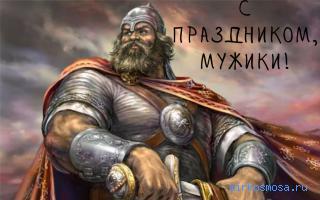 Великан — Психоаналитический сонник Самохвалова Великан — Психоаналитический сонник Самохвалова