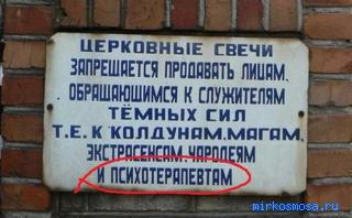 Допрос — Психотерапевтический сонник Допрос — Психотерапевтический сонник