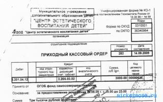 Безобразный — Психотерапевтический сонник Безобразный — Психотерапевтический сонник