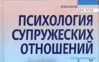 Богатый — Психотерапевтический сонник Богатый — Психотерапевтический сонник