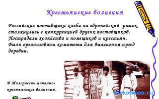 Волнение — Российский сонник Волнение — Российский сонник