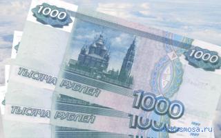Деньги — Российский сонник Деньги — Российский сонник