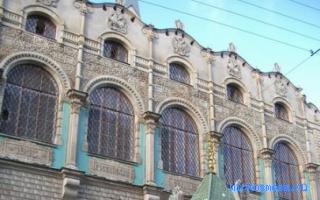 Казна — Российский сонник Казна — Российский сонник