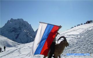 Козел — Российский сонник Козел — Российский сонник