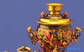 к чему снится самовар женщине по миллеру. Смотреть фото к чему снится самовар женщине по миллеру. Смотреть картинку к чему снится самовар женщине по миллеру. Картинка про к чему снится самовар женщине по миллеру. Фото к чему снится самовар женщине по миллеру