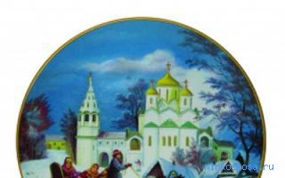 Тарелка — Российский сонник Тарелка — Российский сонник