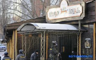 Хромота — Российский сонник Хромота — Российский сонник