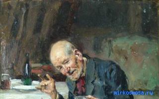 Пьяница — Русский сонник Пьяница — Русский сонник