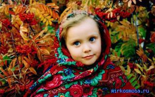Ребенок — Русский сонник Ребенок — Русский сонник