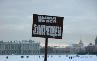 Выход — Символический сонник символов Выход — Символический сонник символов