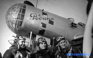 Авиакатастрофа — Восточный женский сонник Авиакатастрофа — Восточный женский сонник