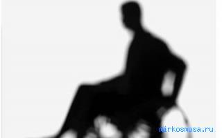 Инвалид — Восточный женский сонник Инвалид — Восточный женский сонник
