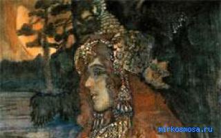 Принцесса — Сказко-мифологический сонник Принцесса — Сказко-мифологический сонник
