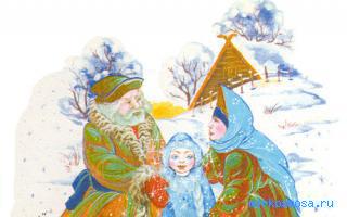 Снегурочка — Сказко-мифологический сонник Снегурочка — Сказко-мифологический сонник