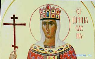 Царица — Сказко-мифологический сонник Царица — Сказко-мифологический сонник