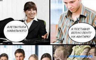 Юродивый — Сказко-мифологический сонник Юродивый — Сказко-мифологический сонник