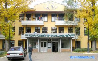 Болезнь — Славянский сонник Болезнь — Славянский сонник