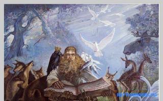 Читать — Славянский сонник Читать — Славянский сонник