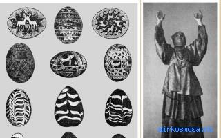 Яйца — Славянский сонник