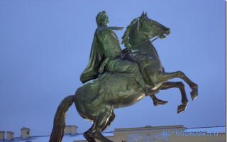 Всадник — Снотолкователь 1829 года Всадник — Снотолкователь 1829 года