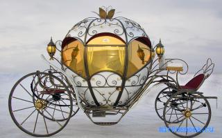 Карета — Снотолкователь 1829 года Карета — Снотолкователь 1829 года