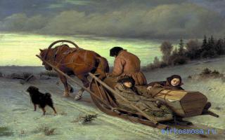 Мертвец — Снотолкователь 1829 года Мертвец — Снотолкователь 1829 года