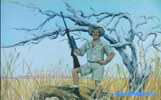 Охота — Снотолкователь 1829 года Охота — Снотолкователь 1829 года