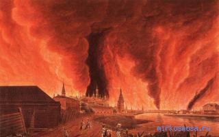 Пожар — Снотолкователь 1829 года