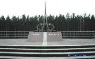 Граница — Современный сонник Граница — Современный сонник