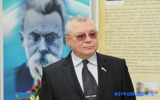 Естествоиспытатель — Современный сонник Естествоиспытатель — Современный сонник