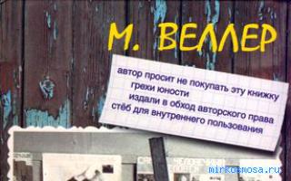 Забыть — Современный сонник Забыть — Современный сонник