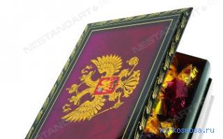 Конфеты — Современный сонник Конфеты — Современный сонник