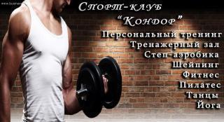 Объявление — Современный сонник Объявление — Современный сонник