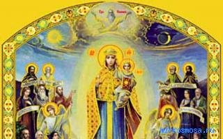 Радость — Современный сонник Радость — Современный сонник
