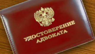 Адвокат — Современный сонник Адвокат — Современный сонник