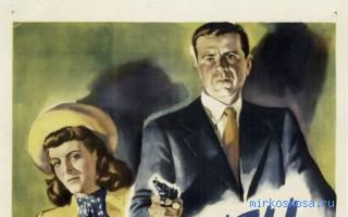 Угол — Современный сонник Угол — Современный сонник