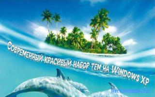 Украшать — Современный сонник Украшать — Современный сонник