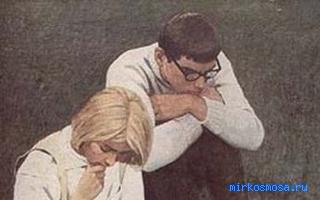 Бывший — Современный сонник Бывший — Современный сонник