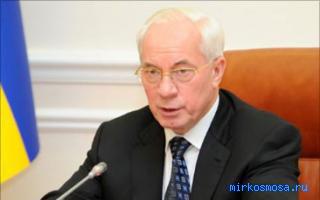Власть — Сонник Азара Власть — Сонник Азара