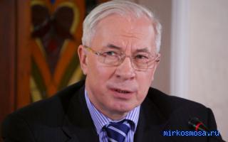Влюбленный — Сонник Азара Влюбленный — Сонник Азара