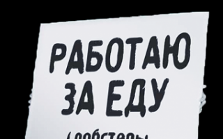 Выправлять — Сонник Азара Выправлять — Сонник Азара