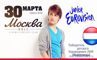 Анонс — Сонник Азара Анонс — Сонник Азара