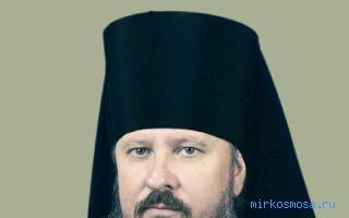 Епископ — Сонник Азара Епископ — Сонник Азара