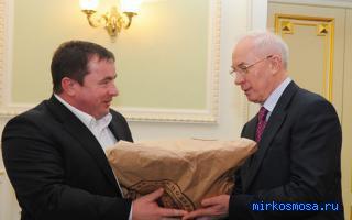 Индейка — Сонник Азара Индейка — Сонник Азара